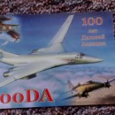 100 Years Long Range Aviation Of Russia Air Forces, R100DA